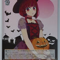 Weiss Schwarz Oshi no Ko OSK/S121-058C C Kana Arima Trading Card NM