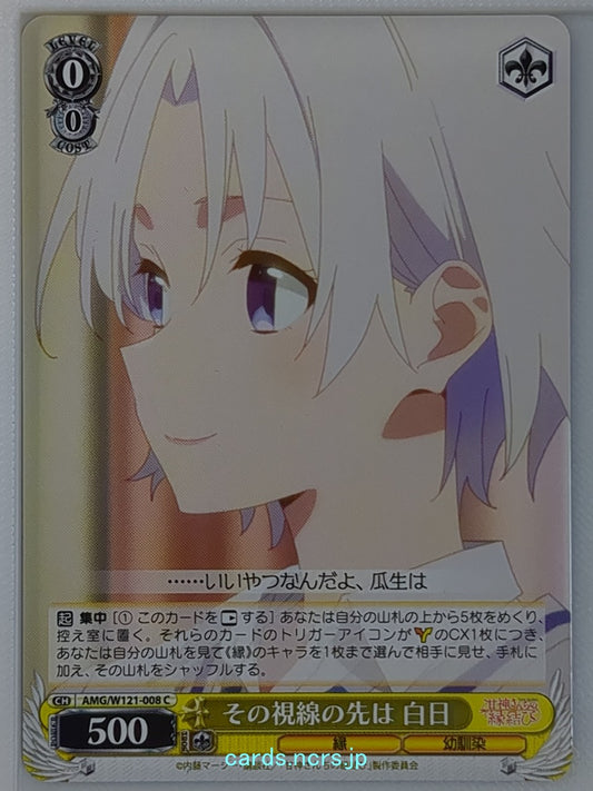 Weiss Schwarz Tying the Knot with an Amagami Sister AMG/W121-008C C Shirahi Tsur