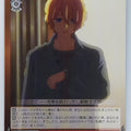 Weiss Schwarz Oshi no Ko OSK/S121-053C C Aqua Trading Card NM