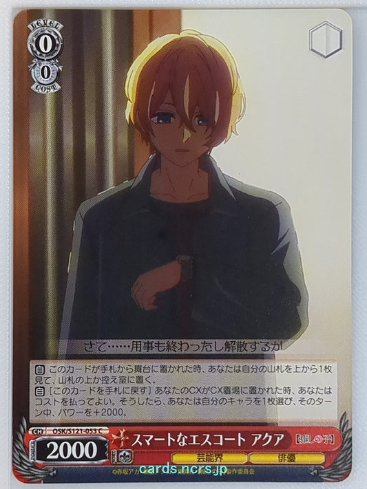 Weiss Schwarz Oshi no Ko OSK/S121-053C C Aqua Trading Card NM