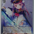 Weiss Schwarz Heaven Burns Red HBR/W103-072C C Tama Kunimi Trading Card NM