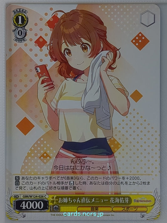 Weiss Schwarz Gakuen Idolmaster GIM/W124-026C C Ume Hanami Trading Card NM
