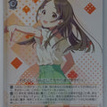 Weiss Schwarz Gakuen Idolmaster GIM/W124-059C C China Kuramoto Trading Card NM