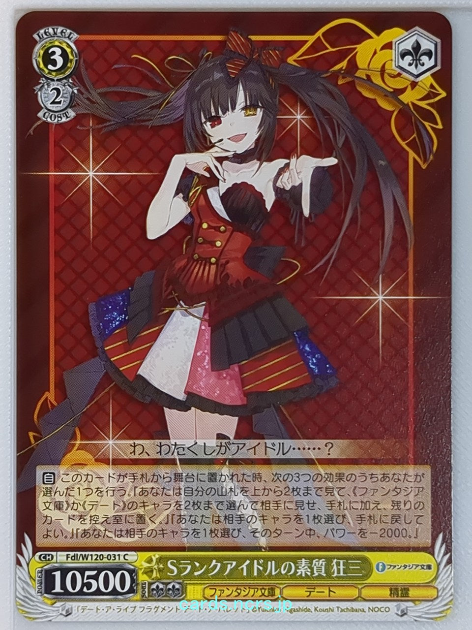 Weiss Schwarz Date A Live Fdl/W120-031C C Kurumi Tokisaki Trading Card NM