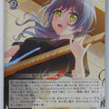 Weiss Schwarz BanG Dream! BD/W95-045U U Rock Trading Card NM