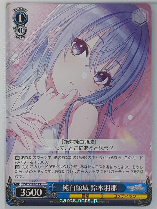 Weiss Schwarz Idolmaster ISC/S110-119U U Hana Suzuki Trading Card NM