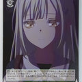 Weiss Schwarz BanG Dream! BD/W125-016C C Mutsumi Wakaba Trading Card NM