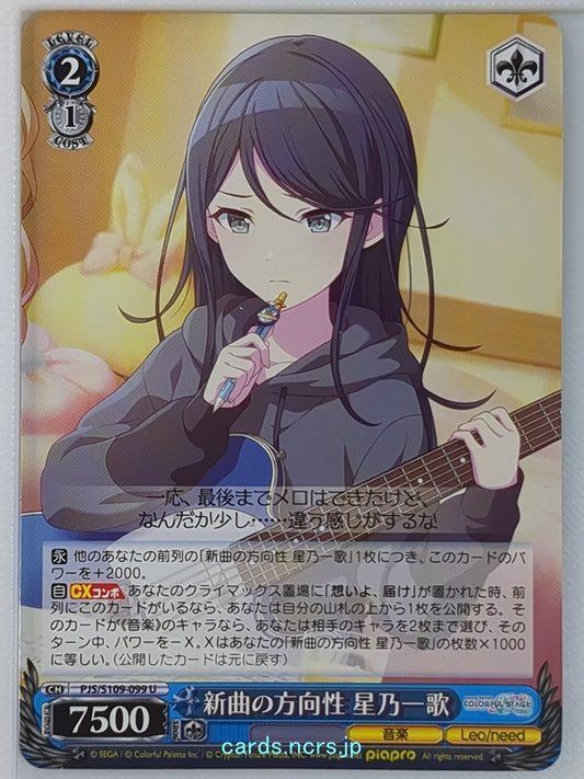 Weiss Schwarz Project Sekai Colorful Stage feat. Miku Hatsune PJS/S109-099U U Ic
