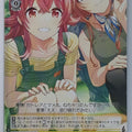 Weiss Schwarz Idolmaster ISC/S110-019C C Kaho Komiya Trading Card NM