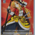 Weiss Schwarz The Ambition of Oda Nobuna Foy/W120-028C C Nobuna Oda Trading Card NM