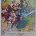 Weiss Schwarz Record of Grancrest War Fgc/W120-025C C Siluca Meletes Trading Card NM