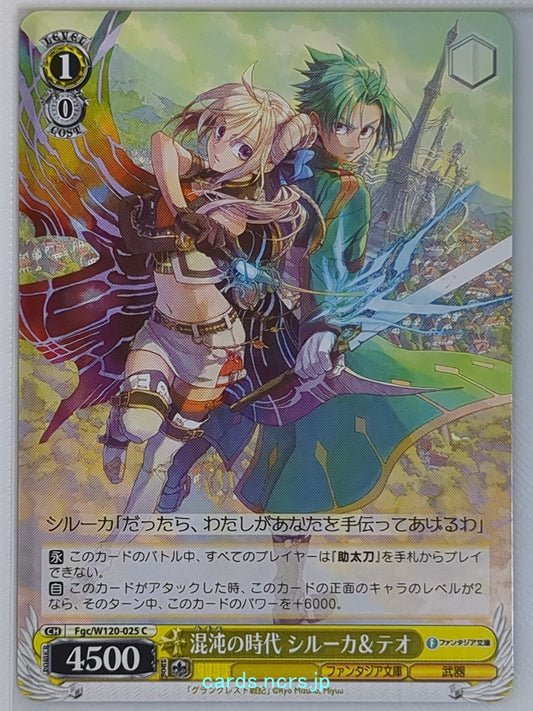 Weiss Schwarz Record of Grancrest War Fgc/W120-025C C Siluca Meletes Trading Car