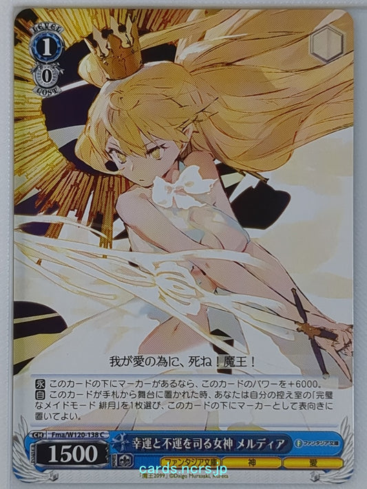 Weiss Schwarz Demon Lord 2099 Fma/W120-138C C Meldia Trading Card NM