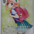 Weiss Schwarz How to raise a Boring Girlfriend Fsh/W120-067C C Eriri Trading Card NM
