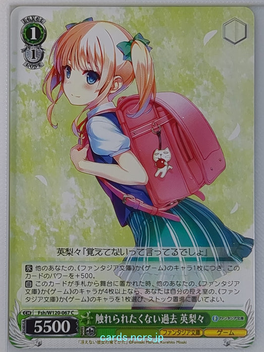 Weiss Schwarz How to raise a Boring Girlfriend Fsh/W120-067C C Eriri Trading Car