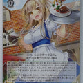 Weiss Schwarz Amagi Brilliant Park Fab/W120-066C C Isuzu Sento Trading Card NM