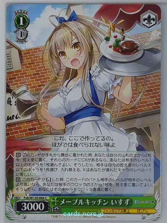 Weiss Schwarz Amagi Brilliant Park Fab/W120-066C C Isuzu Sento Trading Card NM