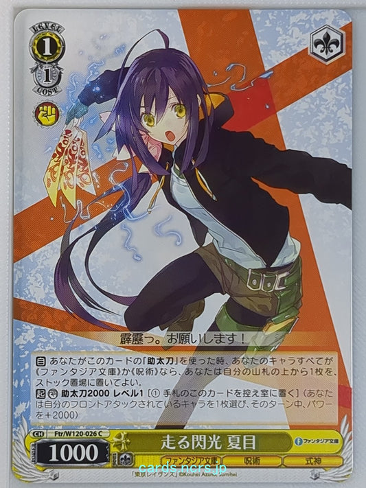 Weiss Schwarz Tokyo Ravens Ftr/W120-026C C Natsume Tsuchimikado Trading Card NM