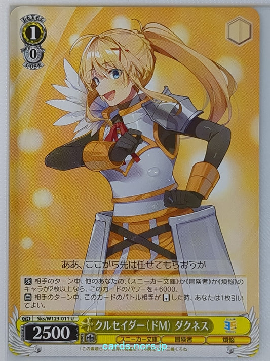 Weiss Schwarz KONOSUBA Sks/W123-011U U Darkness Trading Card NM
