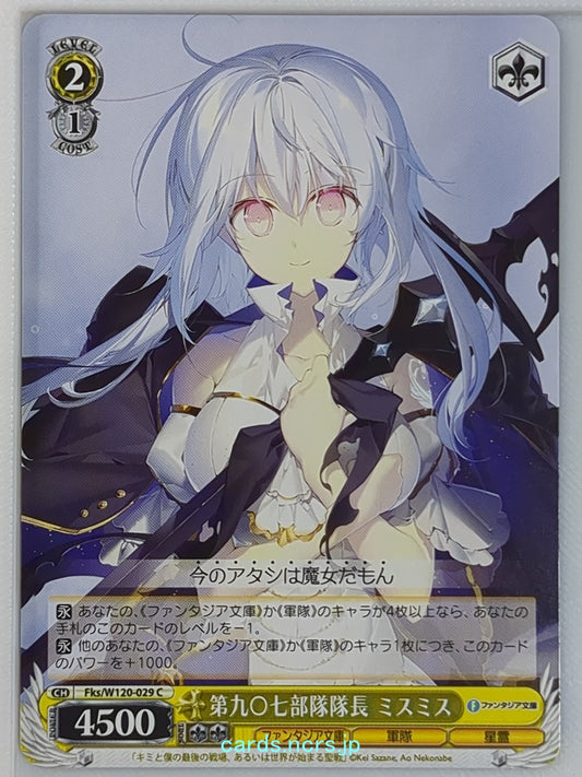 Weiss Schwarz Our Last Crusade or the Rise of a New World Fks/W120-029C C Mismis