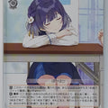 Weiss Schwarz Gakuen Idolmaster GIM/W124-054C C Misuzu Trading Card NM