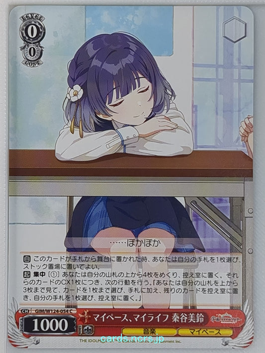 Weiss Schwarz Gakuen Idolmaster GIM/W124-054C C Misuzu Trading Card NM