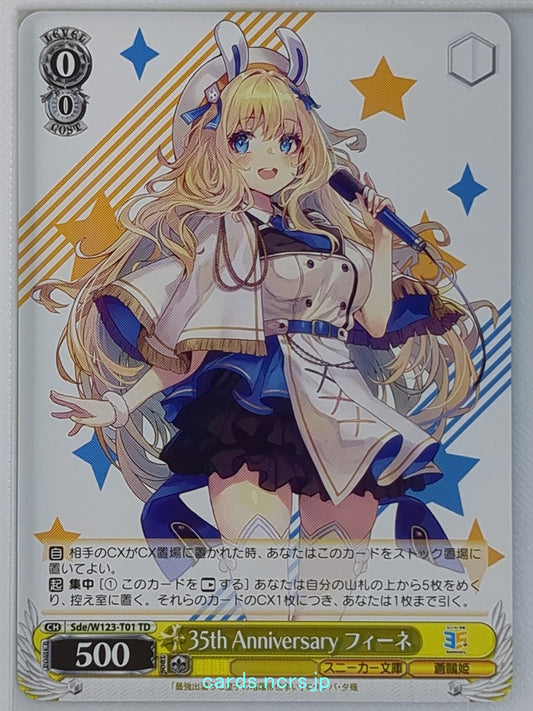Weiss Schwarz The Insipid Prince's Furtive Grab for The Throne Sde/W123-T01TD TD