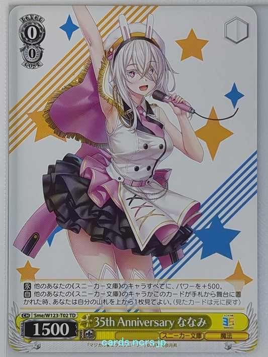 Weiss Schwarz Magical Explorer Sme/W123-T02TD   Trading Card NM