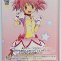 Weiss Schwarz Madoka Magica MM/W17-042C C Madoka Kaname Trading Card NM