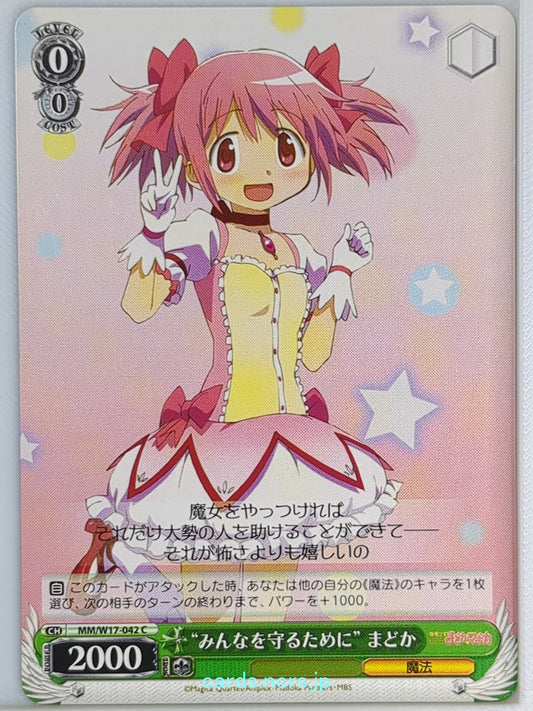 Weiss Schwarz Madoka Magica MM/W17-042C C Madoka Kaname Trading Card NM