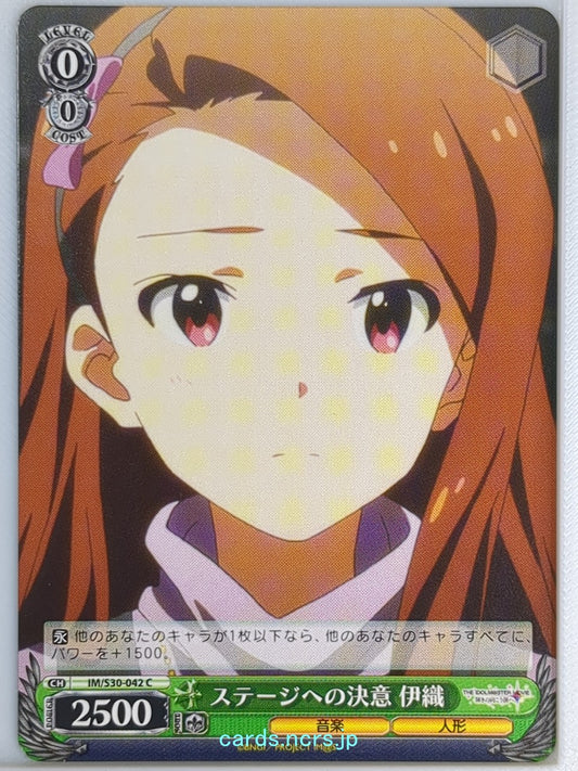 Weiss Schwarz Idolmaster IMS/S30-042C C Iori Minase Trading Card NM