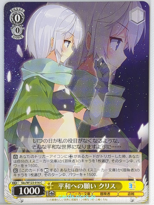 Weiss Schwarz KONOSUBA Sks/W123-016C C Chris Trading Card NM