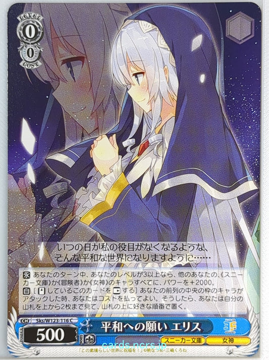 Weiss Schwarz KONOSUBA Sks/W123-116C C Eris Trading Card NM