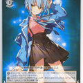 Weiss Schwarz Waga Homura ni Hirefuse Sekai Shm/W123-092C C Proto Trading Card NM