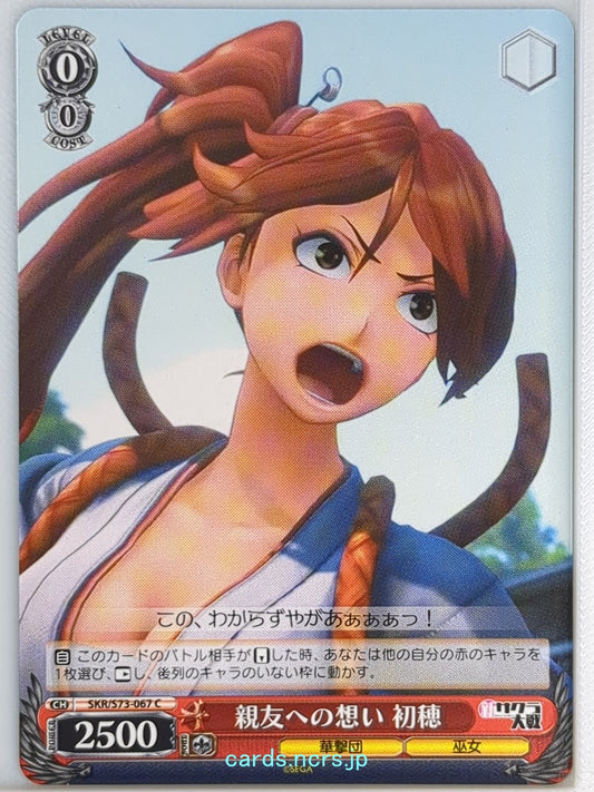 Weiss Schwarz Sakura Wars SKR/S73-067C C Hatsuho Shinonome Trading Card NM