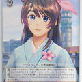 Weiss Schwarz Sakura Wars SKR/S73-060U U Sakura Amamiya Trading Card NM