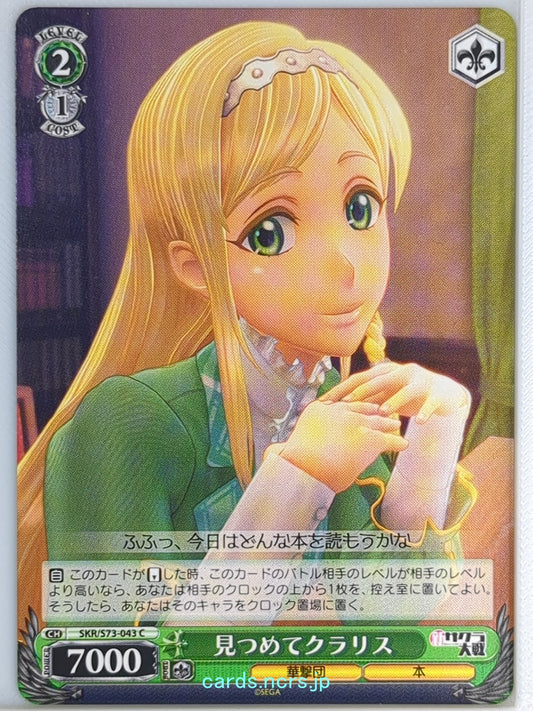 Weiss Schwarz Sakura Wars SKR/S73-043C C Claris Trading Card NM