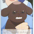 Weiss Schwarz Re ZERO RZ/S55-050U U Trading Card NM