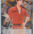 Weiss Schwarz Sakura Wars SKR/S73-094C C Trading Card NM