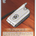 Weiss Schwarz Re ZERO RZ/S55-094U U Trading Card NM