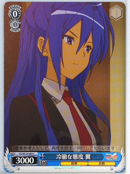Weiss Schwarz Symphogear SG/W19-089C C Tsubasa Trading Card NM