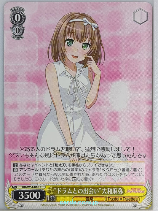 Weiss Schwarz BanG Dream! BD/W54-016C C Maya Yamato Trading Card NM