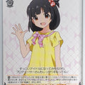 Weiss Schwarz Idolmaster IMS/S61-064U U Nakatani Iku Trading Card NM