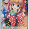 Weiss Schwarz Girl Friend Beta GF/W33-T04TD TD Nae Yuki Trading Card NM
