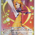 Weiss Schwarz Madoka Magica MR/W59-093C C Kaoru Trading Card NM