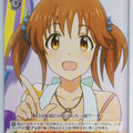Weiss Schwarz Idolmaster IMC/W43-019U U Airi Totoki Trading Card NM