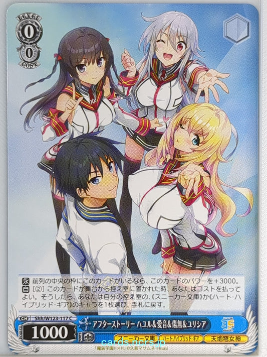 Weiss Schwarz Hybrid x Heart Magias Academy Ataraxia Shh/W123-117C C Aine Chidor