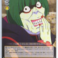 Weiss Schwarz Re ZERO RZ/S55-020C C Petelgeuse Trading Card NM