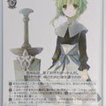 Weiss Schwarz WorldEnd Ssk/W123-042U U Tiat Trading Card NM