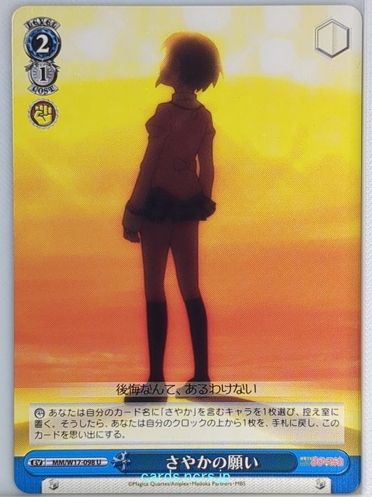Weiss Schwarz Madoka Magica MM/W17-098U U Sayaka Miki Trading Card NM